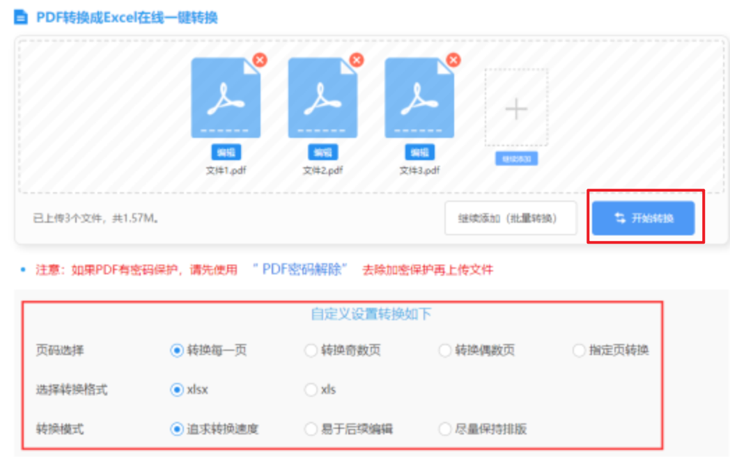 全球十大网赌网址登录入口使用讲解 - 开始转换